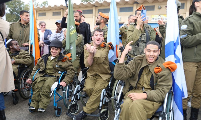 מרגש: עשרה חיילים עם צרכים מיוחדים נשבעו לצה"ל