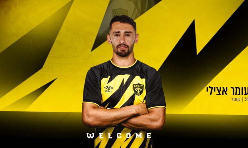 סיבוב פרסה: עומר אצילי חתם בבית"ר ירושלים