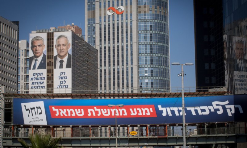 תוצאות האמת בבחירות: תיקו של גוש הימין והשמאל