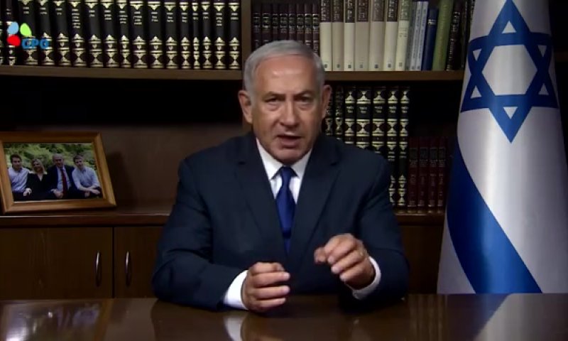 נתניהו סירב: לא ישתתף בכנס של אונסק"ו