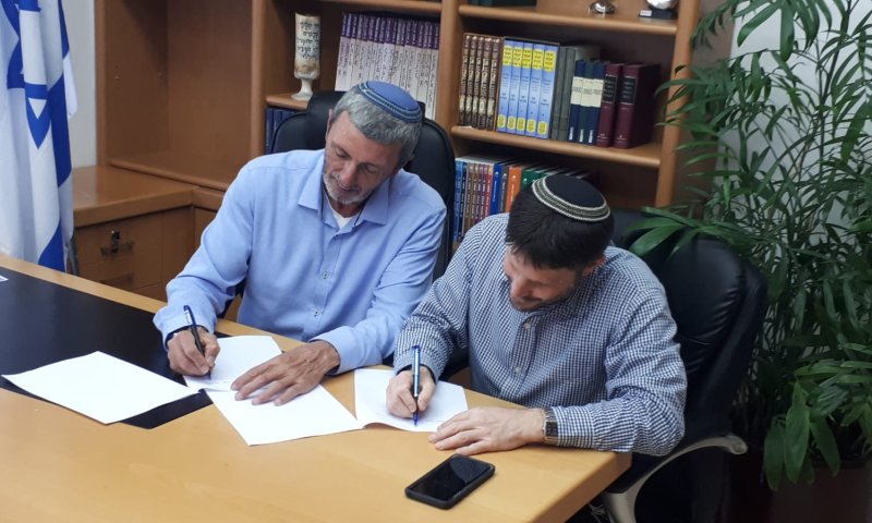 "בכל הכוח": נוער הבית היהודי קורא לאחדות