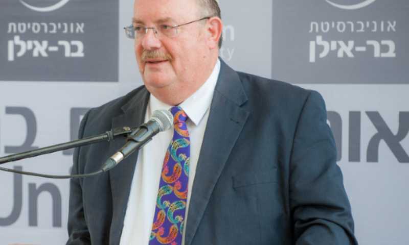 פרופ' הרשקוביץ עוזב את אוניברסיטת בר אילן