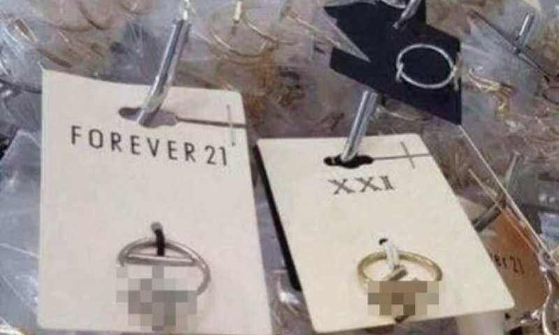 טבעות נאציות? כך הגולשים נפלו בפח