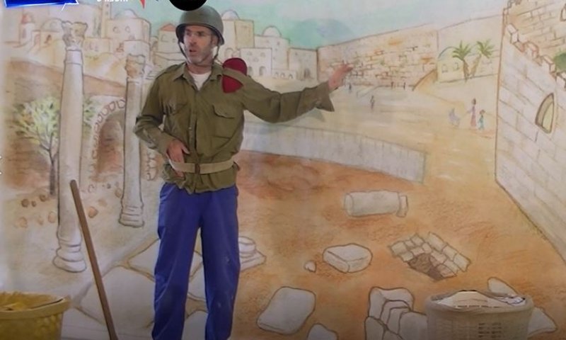 ישראל מחוברת | מגוון תכנים לכל המשפחה &ndash; צפו