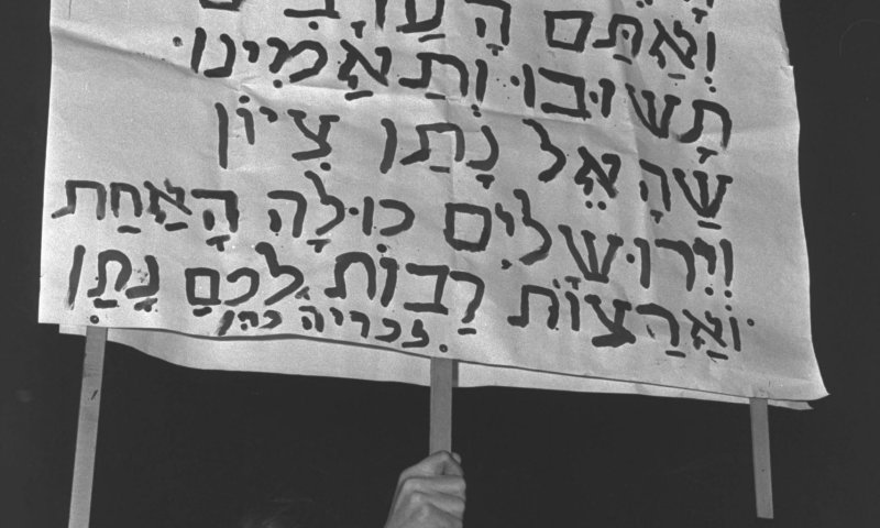 היום בהיסטוריה: תשעת עולי הגרדום בעירק