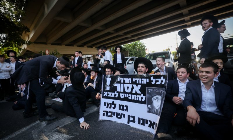 עומסי תנועה צפויים במרכז: הפלג הירושלמי יפגין נגד חוק הגיוס