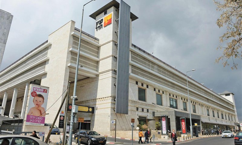 מבצע מיוחד: חוזרים לבית ספר עם קניון הדר