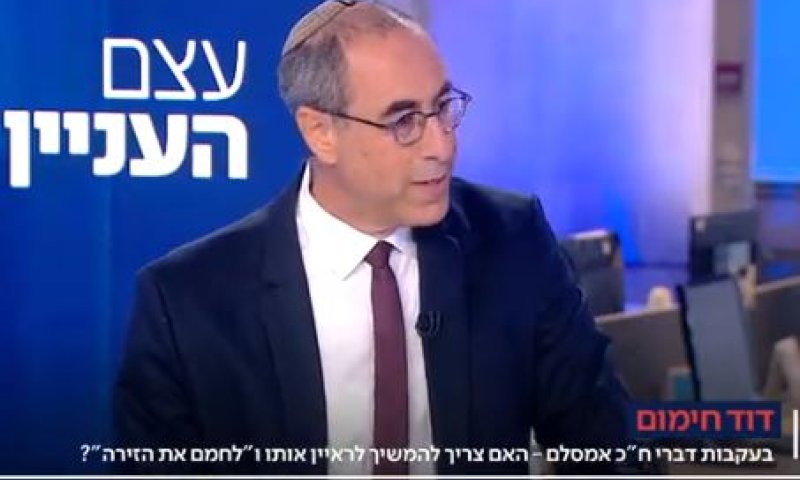 האם צריך להפסיק לראיין את אמסלם? קלמן מתעמת