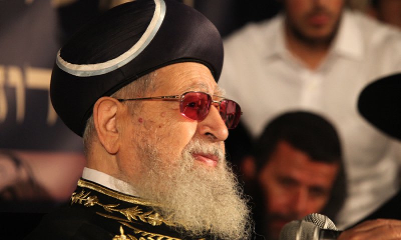 צוואת הרב עובדיה: רוב הרכוש לבן הצעיר משה