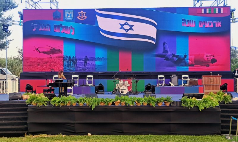 40 שנים ל"שלום הגליל" |צפו בשידור חי