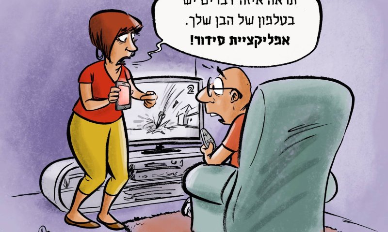 קריקטורה: ההדתה נמשכת