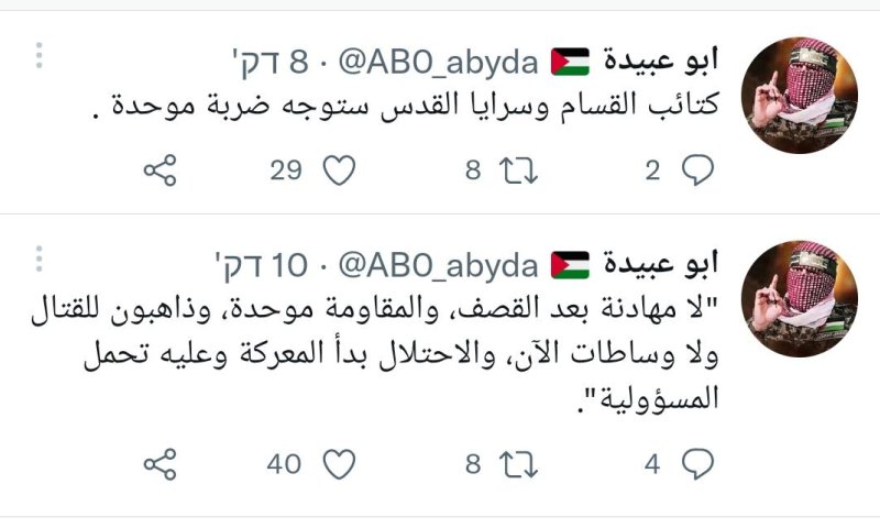 דובר חמאס בתגובה: "צפו לתגובה משמעותית"