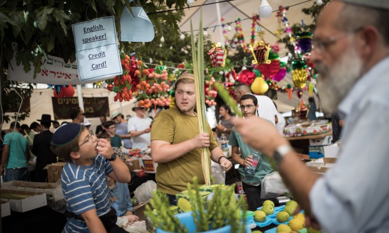 אחרי כיפור: שוק ארבעת המינים נפתח בירושלים