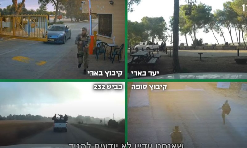 צפו: היום שלא נגמר &ndash; דקה אחרי דקה. פרק 1