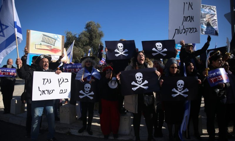 הפגנות סוערות מחוץ לבית המשפט: "אין אמון בבג"ץ"