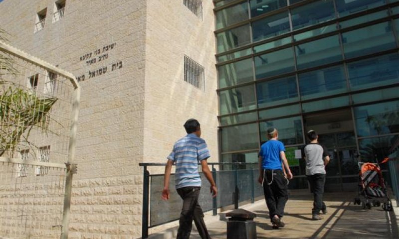 הישיבה המיתולוגית 'נתיב מאיר' עוברת להר חומה