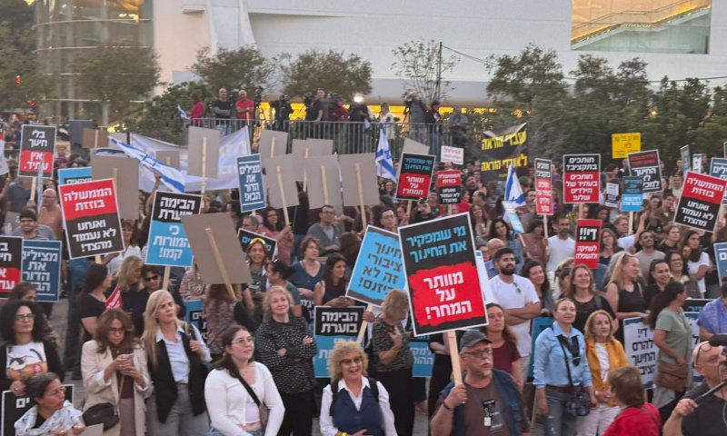 רן ארז בהפגנת המורים: "לא מוכנים להיות ילדי כאפות"