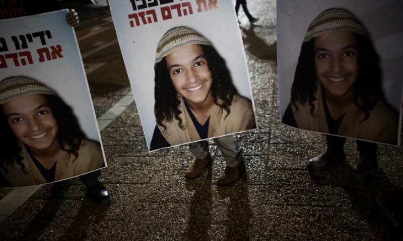 לחקור את מות אהוביה: אלישוב הר שלום שובת רעב