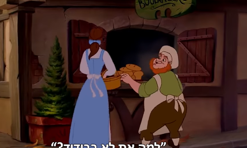 ענק: שירי דיסני שעברו הסבה לשירי קורונה &bull; צפו: