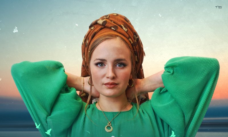 הזמרת הדתייה אוריה כהן בסינגל חדש: "פשוט באלי"