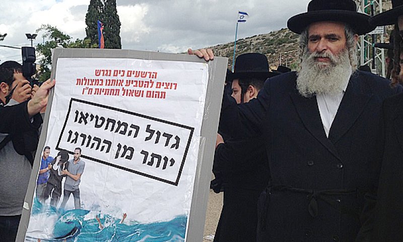 שי לחרדים שנכלאו: יין ושוקולד לבן