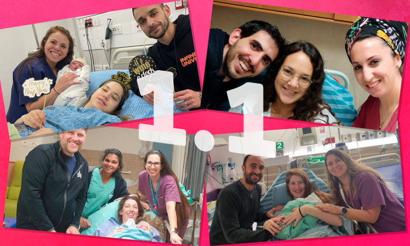 מזל טוב: התינוקות הראשונים לשנת 2023