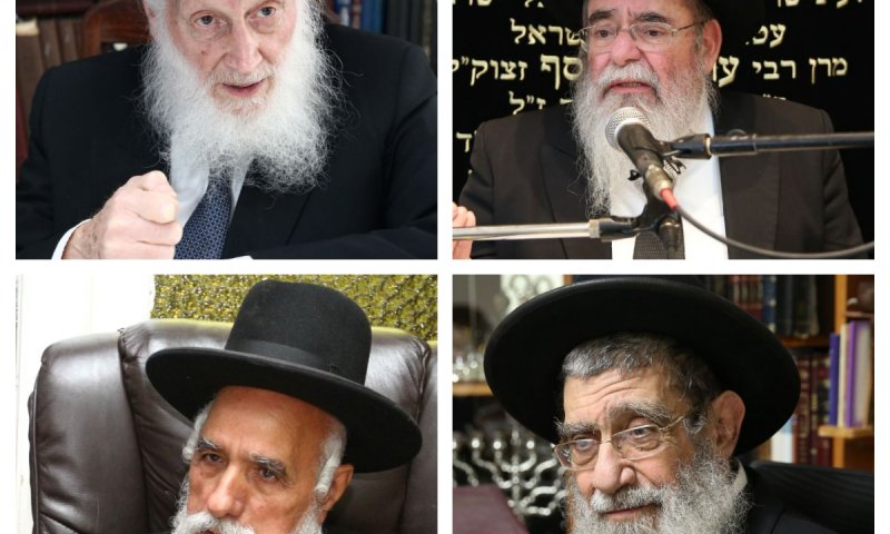 אלה חברי מועצת חכמי התורה החדשים של ש"ס