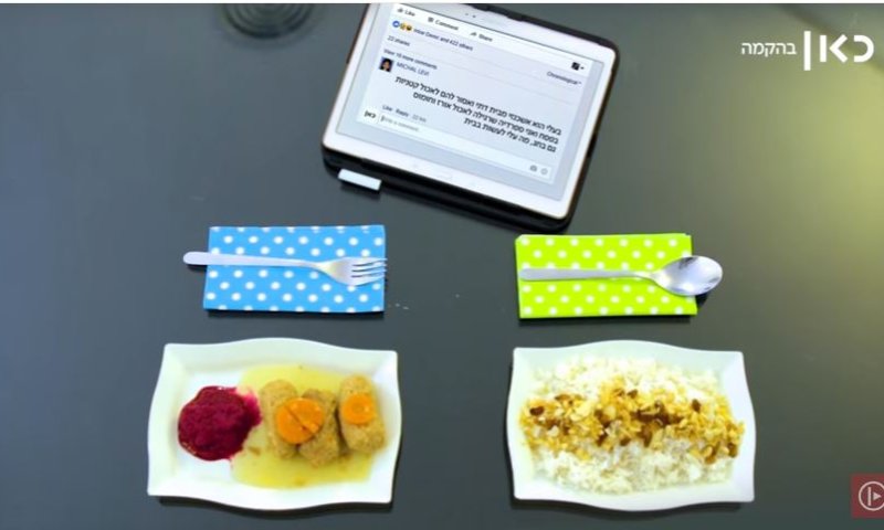 התחתנתי עם אשכנזי, האם מותר לי לאכול קטניות?