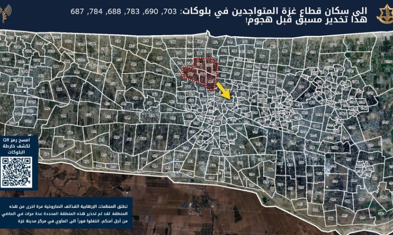 דובר צה"ל באזהרה לתושבי עזה: "עברו מיד למקלטים"