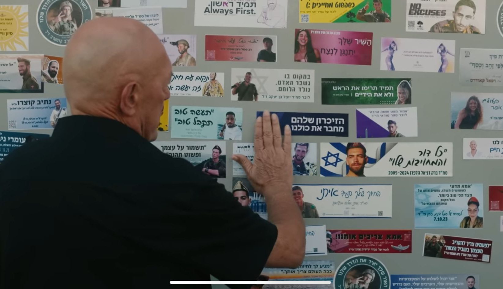 צילום מסך מתוך הקליפ של השיר דרישת שלום. (צילום קליפ: שי פרג)