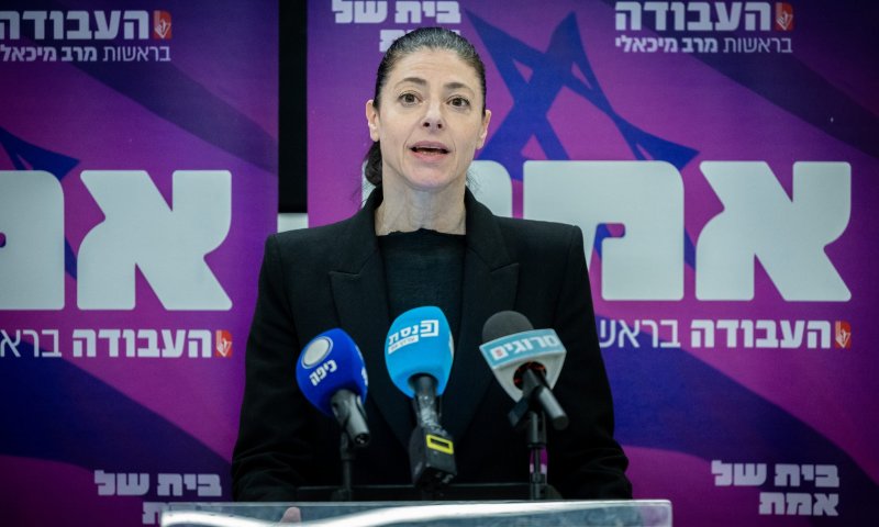 "מה שסביר לגולדקנופף לא סביר למיליוני נשים"