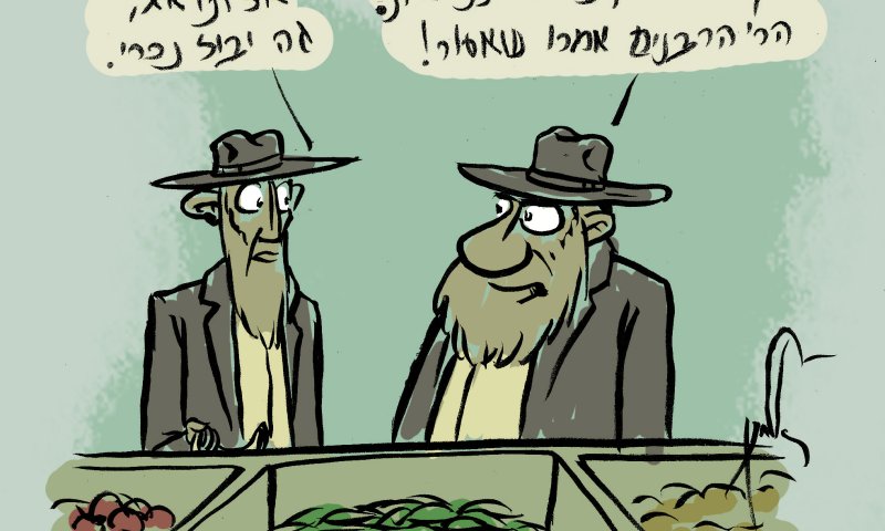 קריקטורה: החרדים מאיימים בחרם על ההתנחלויות