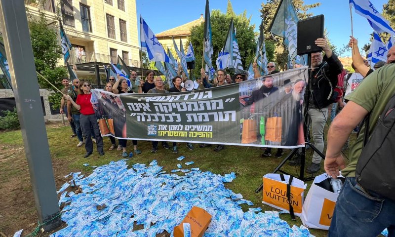 מיצג אנטישמי בהפגנה מול ביתו של גולדקנופף