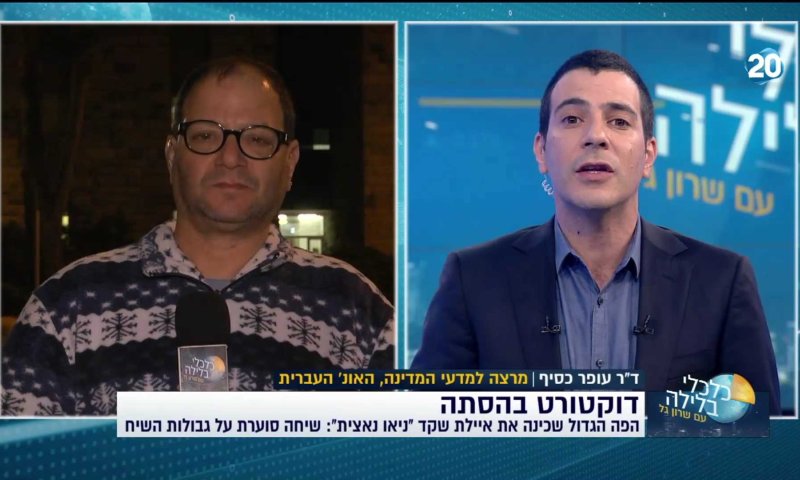 צפו: שרון גל מפוצץ ראיון עם המרצה המסית