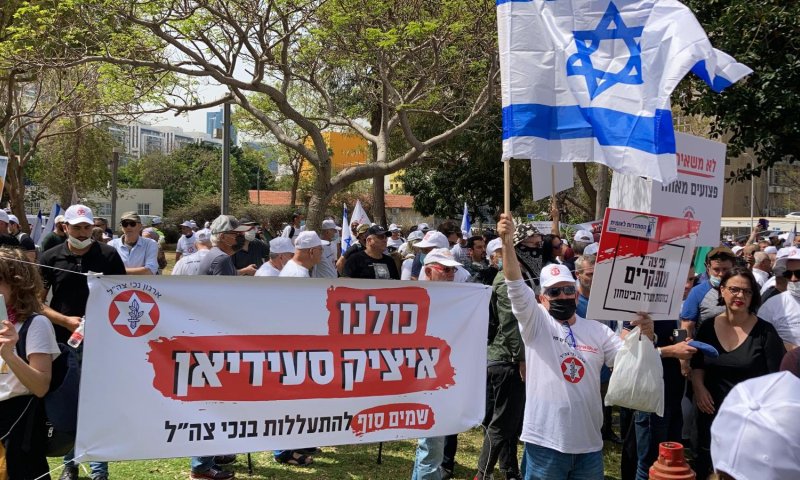 נכי צה"ל: "תשלימו את החקיקה, יש לכם חוב מוסרי"