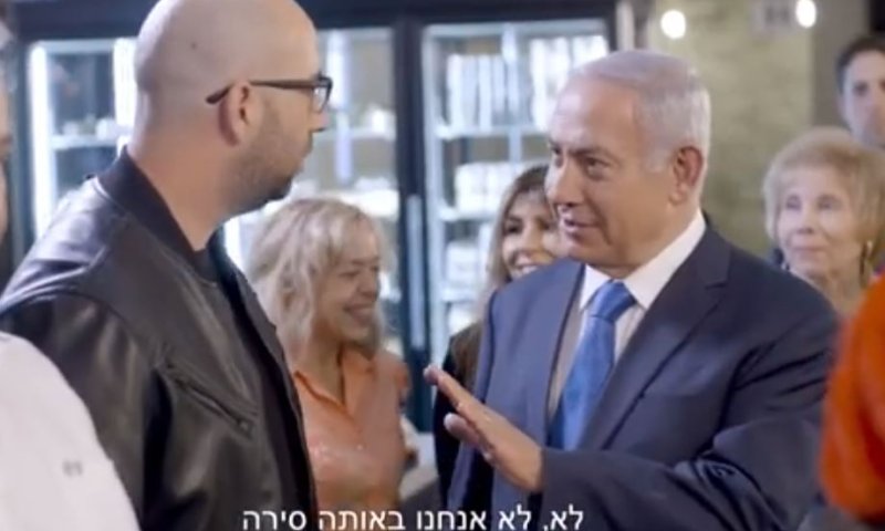 צפו: כשנתניהו הלך לקנות סופגניות