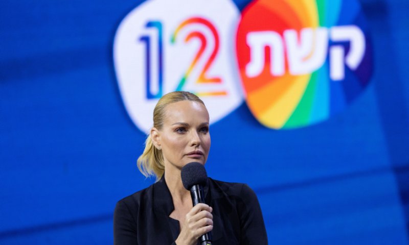 גלית גוטמן התנצלה בשידור חי: "הכי עצוב לי". צפו