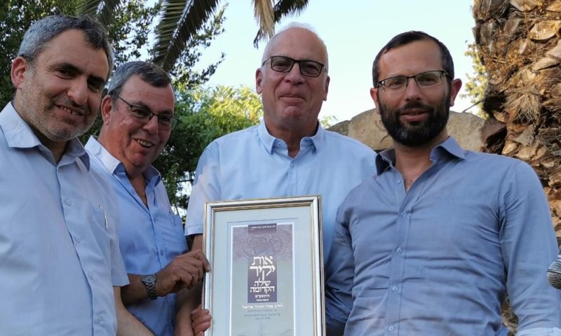 אות יקיר ההתיישבות הוענק לשר אורי אריאל