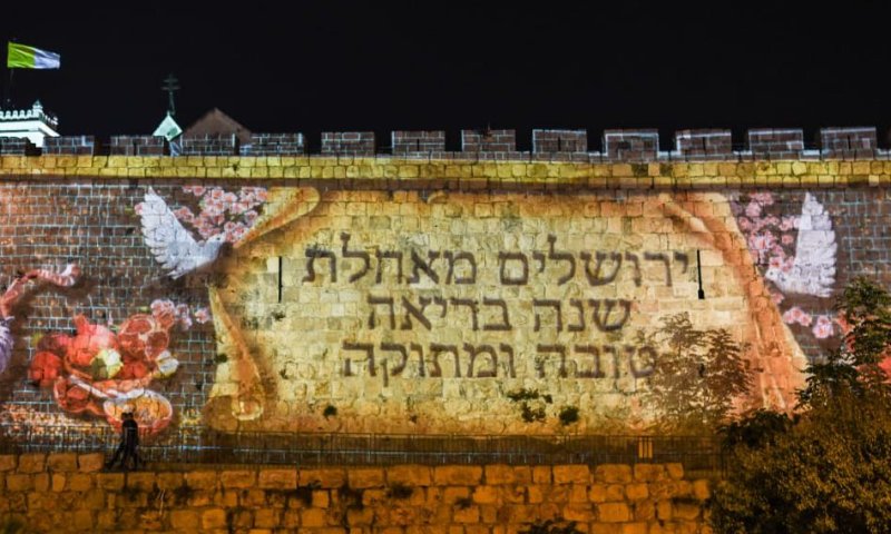 חומות העיר העתיקה הוארו בברכת שנה טובה