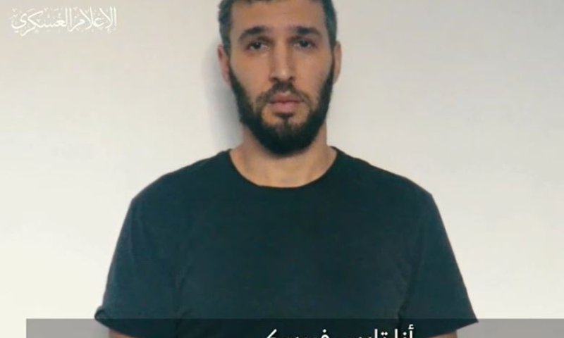 נועה ארגמני על החטוף שנרצח: "היית חבר נפש"