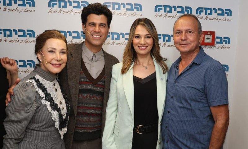 המחווה של תיאטרון הבימה ליפעת שאשא ביטון