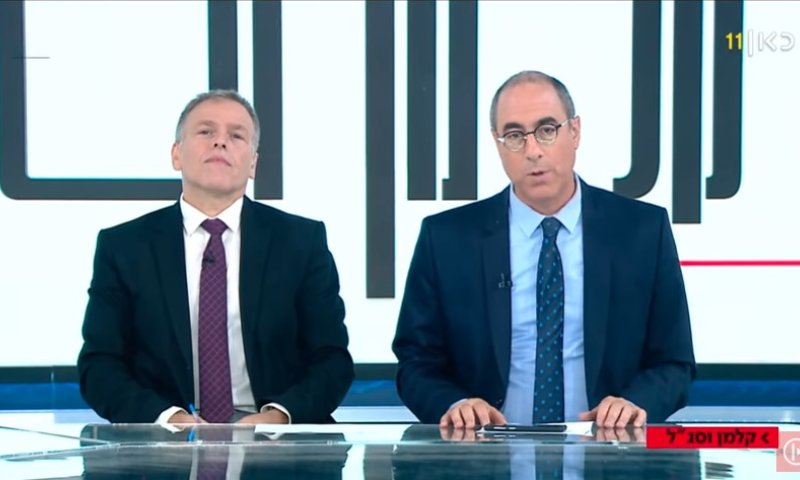 התוכנית של קלמן ליבסקינד ואראל סג"ל יורדת מהמסך