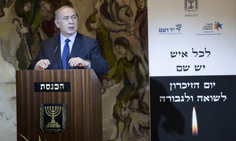 טקס "לכל איש יש שם" ממשכן הכנסת