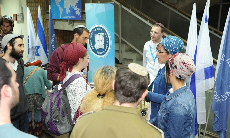 "אין לנו את הפריבילגיה לוותר על יהודי התפוצות"