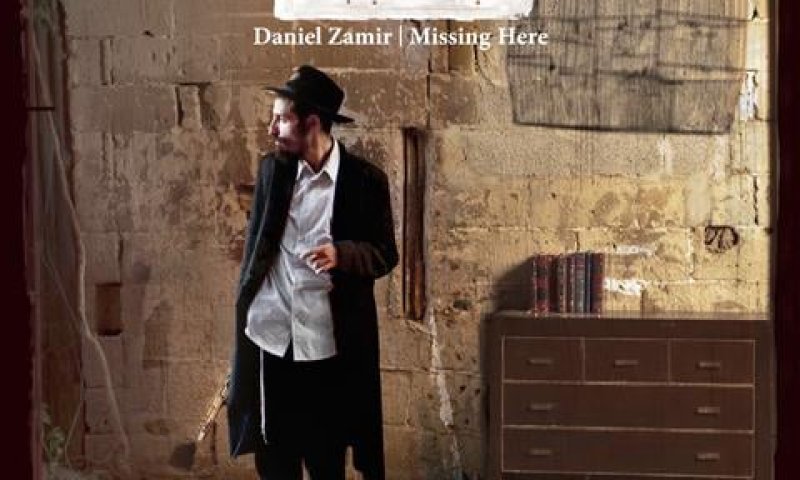 דניאל זמיר בהופעה: מה קורה כשענק ג'אז מארח שלוש מעצמות מוסיקה?