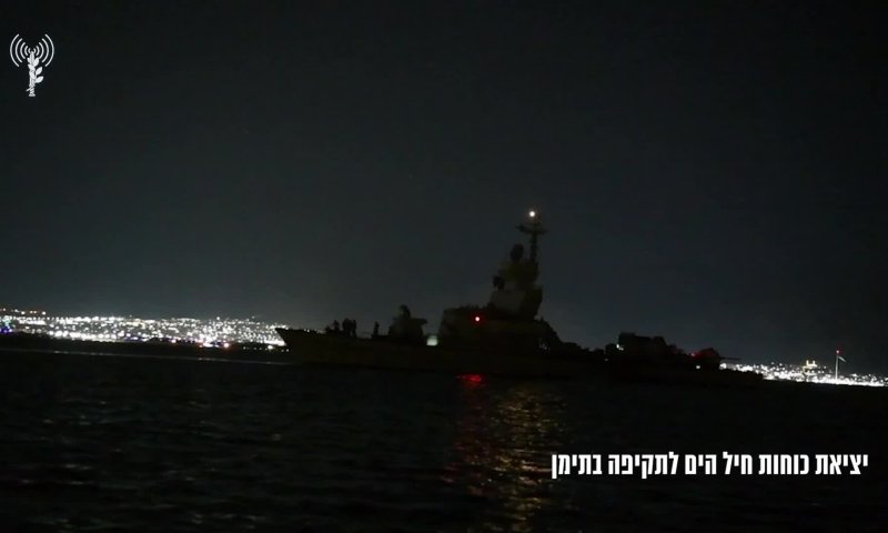 שעות לאחר התקיפה: תיעוד מיוחד מהפלגת הספינות לחופי תימן