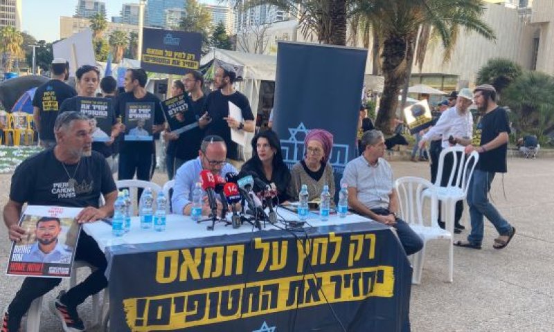 פורום תקווה: העסקה המסתמנת &ndash; הפסד במלחמה