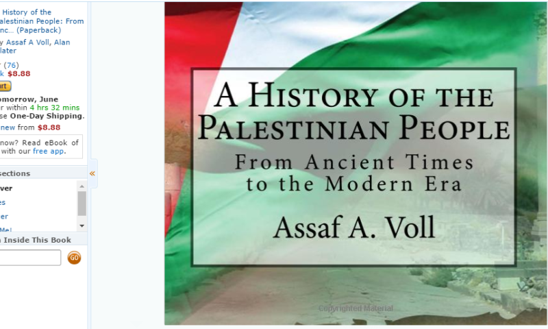 הזוי: ספר ההיסטוריה הריק דורג במקום השני באמזון