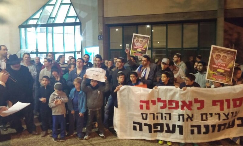 מאות הפגינו מול ביתו של כחלון: אל תהרוס את עמונה