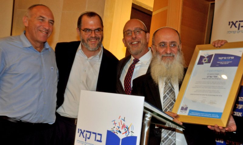 הרב אורי שרקי זכה בפרס מפעל חיים לרב קהילה
